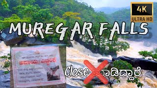 #1 MUREGAR FALLS SIRSI FIRST 4K HD VIDEO IN MONSOON TIME | ADVATURE BIKE RIDE |