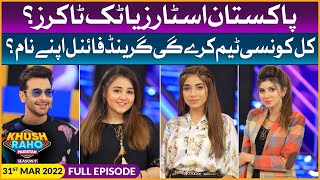 Khush Raho Pakistan Season 9 | TikTokers Vs Pakistan Stars | 31st March 2022 | Faysal Quraishi Show