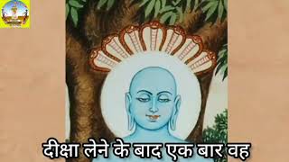 चिंतामणि पार्श्वनाथ तीर्थंकर भगवान की जीवन गाथा #BS Sikandra #motivation #jain