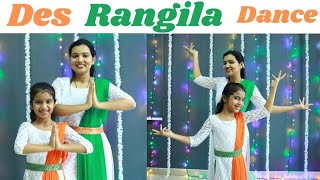 Des Rangila | Patriotic dance | Republic Day special | Easy dance steps