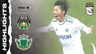 S.C. Sagamihara 1-4 Matsumoto Yamaga F.C. | Matchweek 4 | 2022 J3 LEAGUE