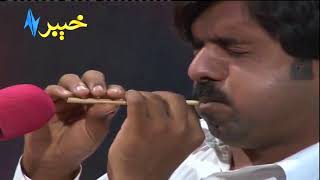 AVT Khyber new pashto songs || Saaz by Shoukat