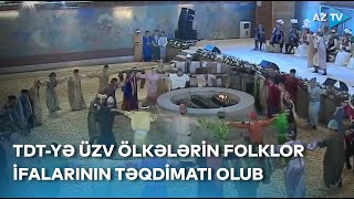 Səmərqənddəki “Əbədi şəhər” kompleksində TDT-yə üzv ölkələrin folklor ifalarının təqdimatı olub