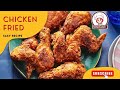 Yummy Chicken Fried Recipe// KFC Style Chicken Fried Recipe // Easy And Simple KFC //