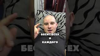 ЭТО БЕСИТ ВСЕХ! #1 (смешное видео, юмор, приколы, поржать, вайны)