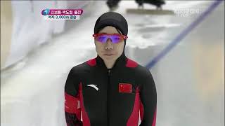 2011년 아스타나 알마티 동계 아시안게임 스피드스케이팅 여자 3000M