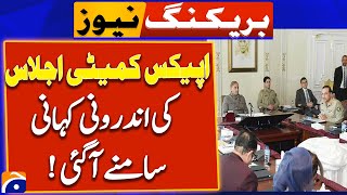 PM Shehbaz Sharif Apex Committee Meeting inside story - Breaking News - Geo News