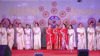 ব'হাগী উৎসৱ ২০২২ ৰ সমবেত সংগীত  (Chorus at Bohagi Utsav 2022)