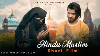 Hindu Muslim Short Film |Hindu Ladka & Muslim Ladki Ki Sad Love Story | Bhagwa Love Trap | SK Kamil