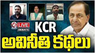 Debate Live : KCR Corruption Stories | BRS Party | V6 News