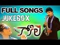 Kokila (కోకిల) Movie || Full Songs Jukebox || Naresh, Shobana