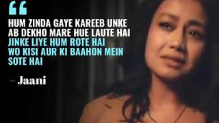Jinke Liye Hum Rote Hain Wo Kisi Aur Ki Baahon Mein Sote Hai | Singer Neha Kakkar