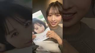 20220312 小栗有以 (AKB48 チーム8) Instagram Live