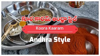 కూర కారం | Kura karam , Andhra Style | Recipe, Ingredients and Preparation method