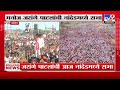 manoj jarange patil nanded sabha मनोज जरांगे पाटील यांची नांदेडमध्ये सभा tv9 marathi