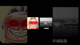 Mr.インクレディブルで見る朝鮮戦争【韓国編】#Shorts