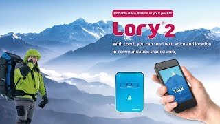 [SystemBase] Lory2 with HimalayaTalk - LoRa IoT