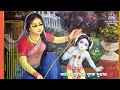 ram navami song 2023 রঘুপতি রাঘব রাজা রাম raghupati raghav raja ram lyrics @dibakarsarkar1466