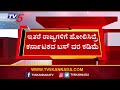 shakti scheme and bus fare hike ಶಕ್ತಿ ಯೋಜನೆಗೆ ಬಸ್ ದರ ಏರಿಕೆಗೂ ಸಂಬಂಧವಿದೆಯೇ..ಚಲುವರಾಯಸ್ವಾಮಿ ಹೇಳಿದ್ದೇನು