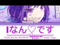 【FULL VER.】Iなんです(I Nandesu/It's me)~Shinonome Ena~東雲 絵名 Alt vocal full ver.|Lyrics KAN/ROM/ENG|