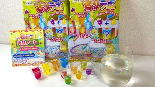 クラシエの知育菓子「香りラボ」つくる