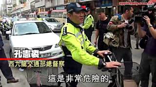 師奶阿叔揸電動單車　三罪兼無頭盔