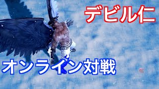 【鉄拳７】初心者によるデビル仁　オンライン対戦