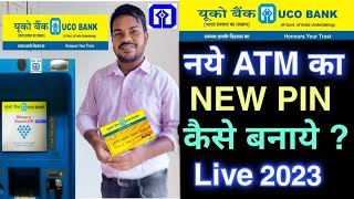 Uco bank atm pin generation full process in hindi || Uco bank ke new atm ka pin kaise banaye