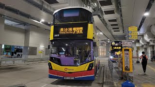 【拉直】城巴 Citybus 79X 粉嶺 (皇后山) Fanling (Queen's Hill) - 長沙灣 (甘泉街) Cheung Sha Wan (Kom Tsun Street)