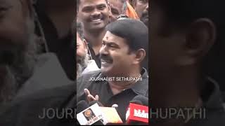 தம்பி உனக்கு என்ன பிரச்சினை||ஆவேசமாக பேசிய சீமான்#tnpolitics2022 #seemanshorts