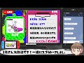 【live】参加型プラベ 1【スプラトゥーン２】