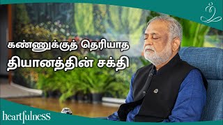 தியானம் அனைத்து பிரச்சினைகளையும் தீர்க்குமா?