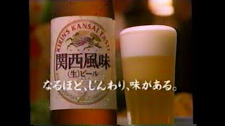 【CM集】1994年 平成6年 テレビ④