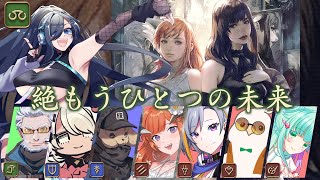 【 FF14 】絶エデン 攻略開始！ 三日目　BH視点 【 MeteorDC 歩倉あこ  Vtuber 】