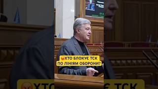 🔥Україні потрібні фортифікаційні споруди