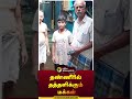 தண்ணீரில் தத்தளிக்கும் மக்கள் shorts puducherry flood rain