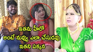 ఇతను హీరో అంటే నువ్వు ఎలా చేసుడవు ఇతని పక్కన | THAPANA movie | I6FILMS