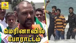 மீண்டும் மெரினாவில் போராட்டம் வெடிக்கும் | Raghava  Lawrence Speech | TN Farmers' Protest in Delhi