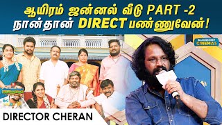 AJV Part -2 நான்தான் Direct பண்ணுவேன் | Director Cheran | BS Value App Launch | Blacksheep Cinemas