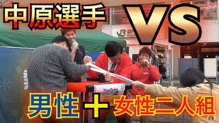 アームレスラーの規格外のパワー！アームレスラー VS 一般の方々！