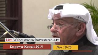 Empower Kuwait 2015 - Harvest TV