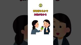 覚えておきたい人間関係の法則５選