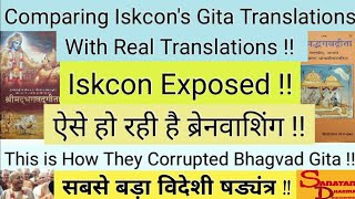Iskcon exposed comparing the translations