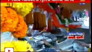 Dehu | Tukaram Maharaj Palkhi Came To End