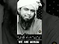 kya yazeed naam rakh skty hain??? (Engineer Muhammad Ali Mirza)