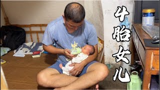 乡村宝妈生4胎坐月子中，爸爸很疼女儿，积极负责一日三餐和喂奶【一帆妈妈】