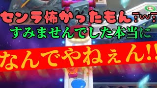 【浦島坂田船】時間が無い人の為のマリパまとめ【切り抜き】