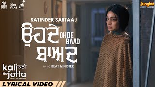 Ohde Baad (Lyrics) | Satinder Sartaaj |Kali Jotta | Neeru Bajwa, Wamiqa G|Latest Punjabi Songs 2023