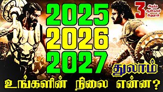 கடவுளின் இறுதி வாக்கு துலாம் || 2025-2026-2027 || Thulam Rasi 3 Years palangal in Tamil