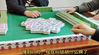 四川麻将：这把清一色应该胡什么？